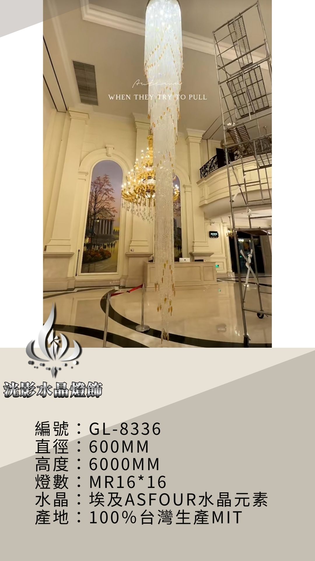 吸頂水晶燈 GL-8336