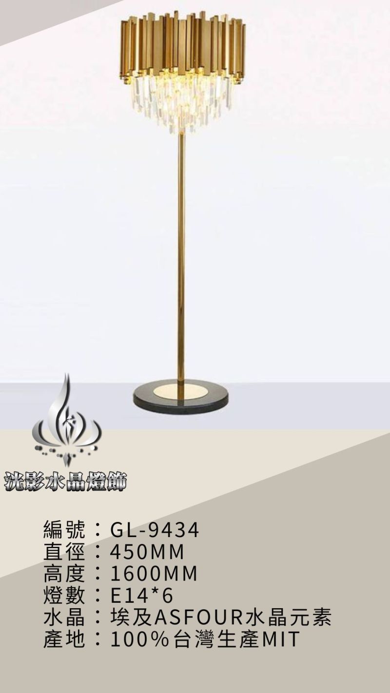 桌上水晶燈 GL-9434