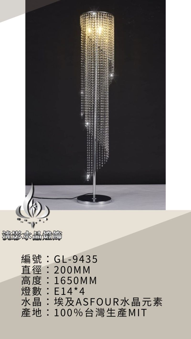 桌上水晶燈 GL-9435