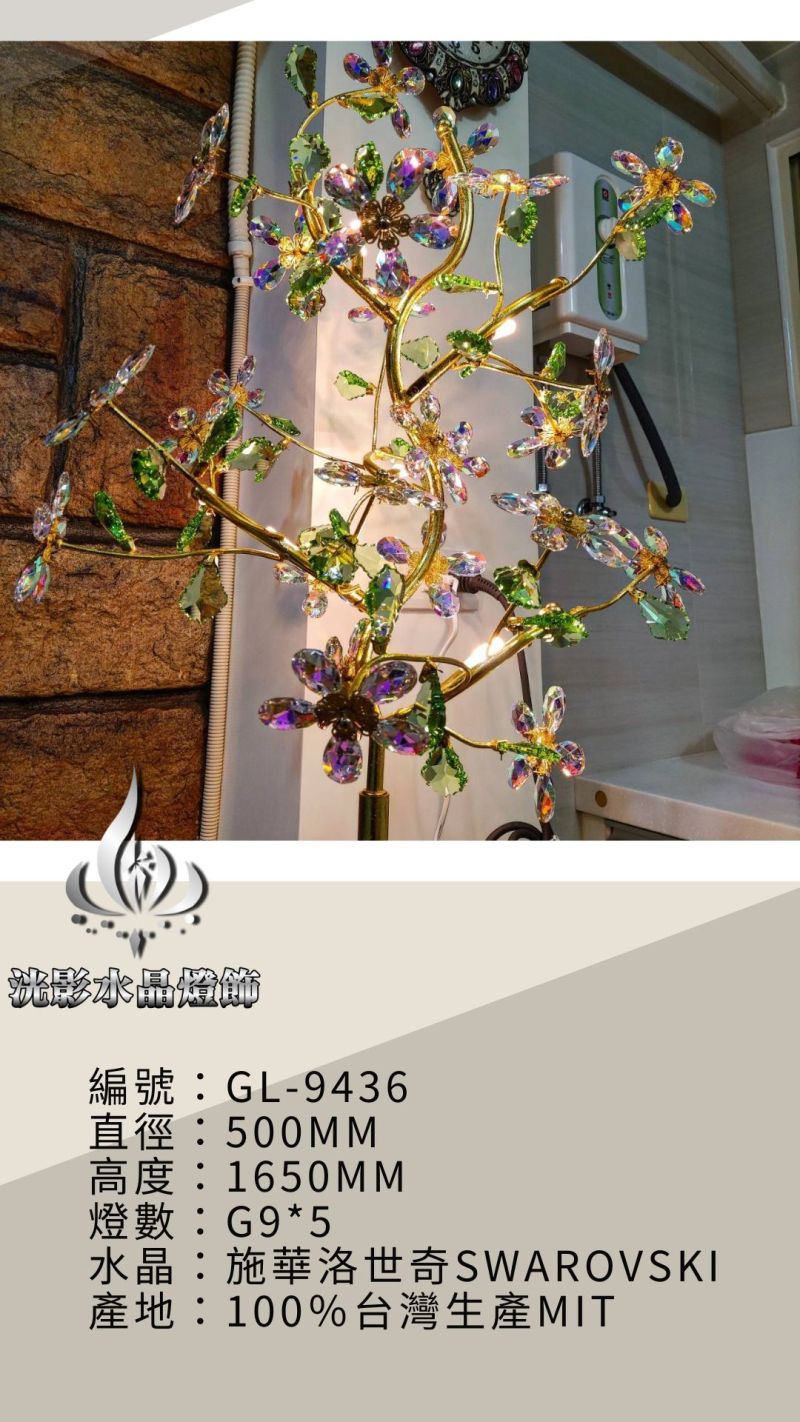 桌上水晶燈 GL-9436