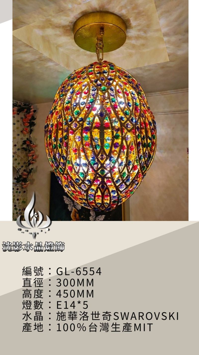 水晶吊燈 GL-6554