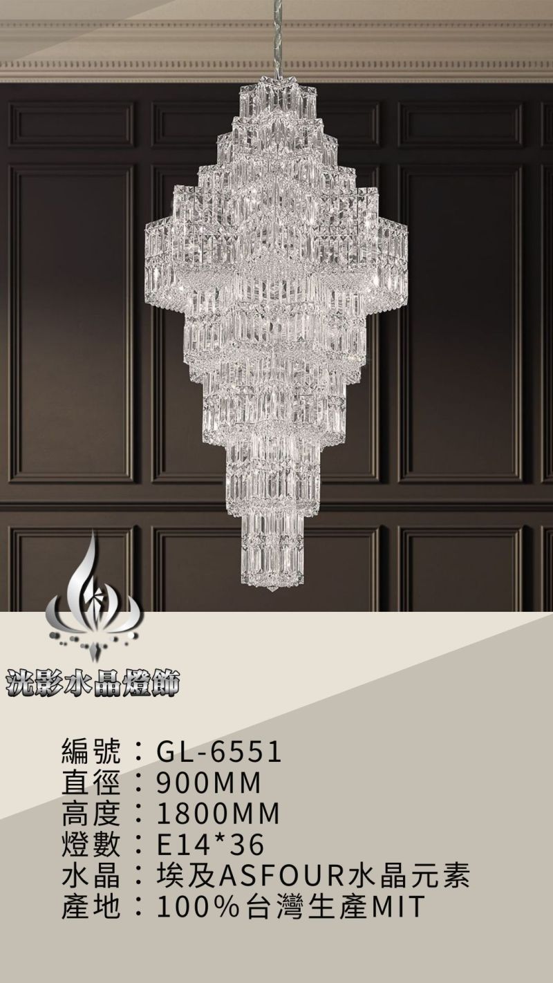 水晶吊燈 GL-6551