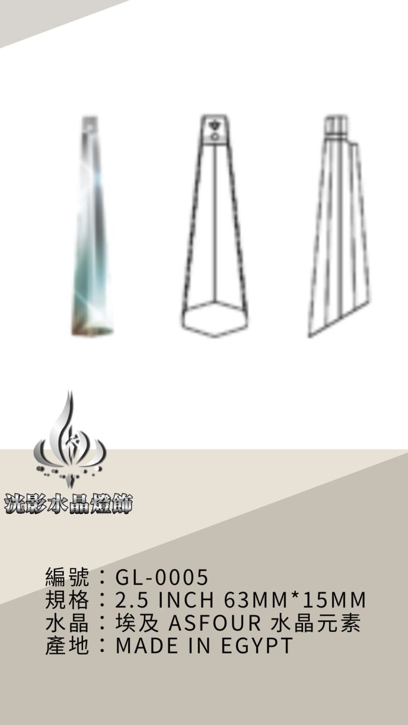 棒形水晶 GL-0005 Clear 63*15mm