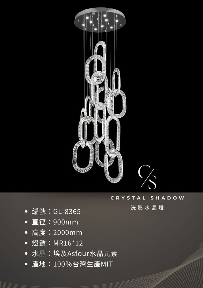 吸頂水晶燈 GL-8365