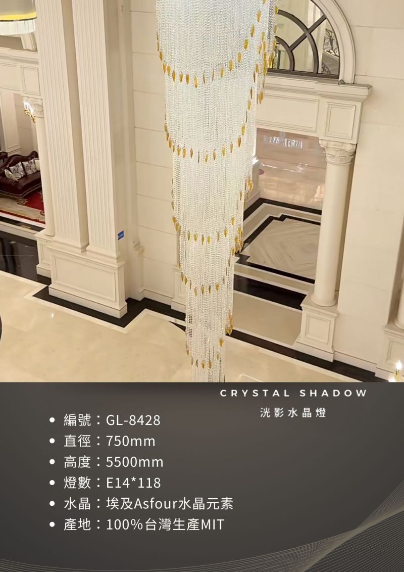 吸頂水晶燈 GL-8428
