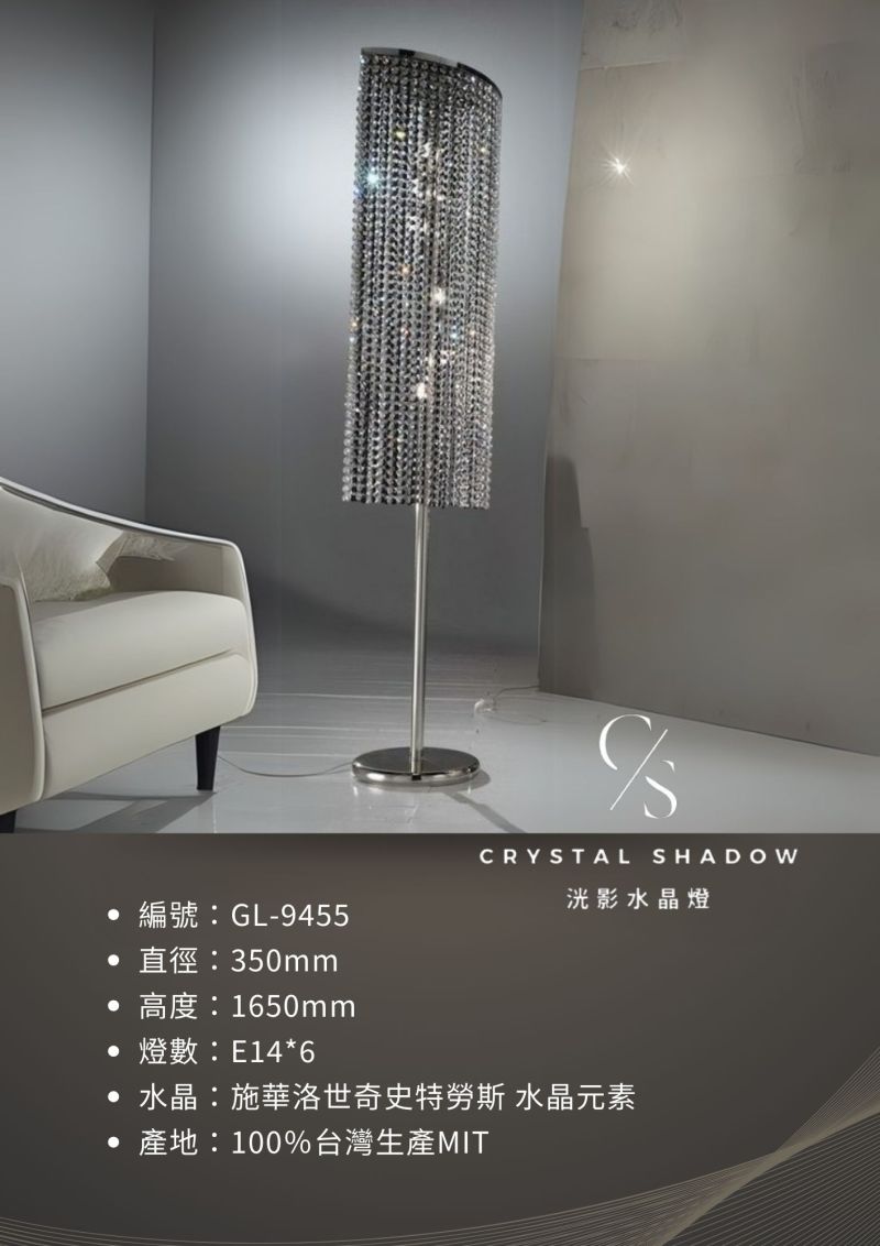 桌上水晶燈 GL-9455