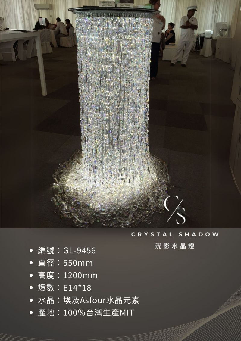 桌上水晶燈 GL-9456