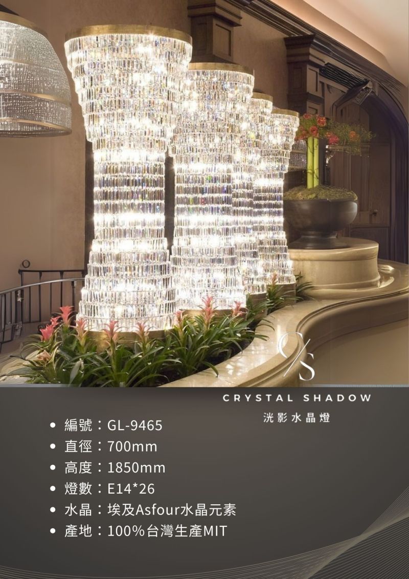 桌上水晶燈 GL-9465