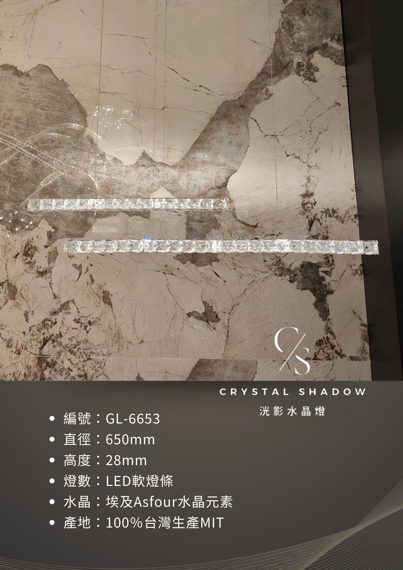 水晶吊燈 GL-6653