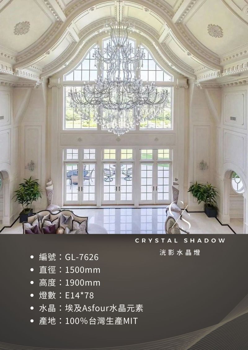 蠟燭水晶燈 GL-7626
