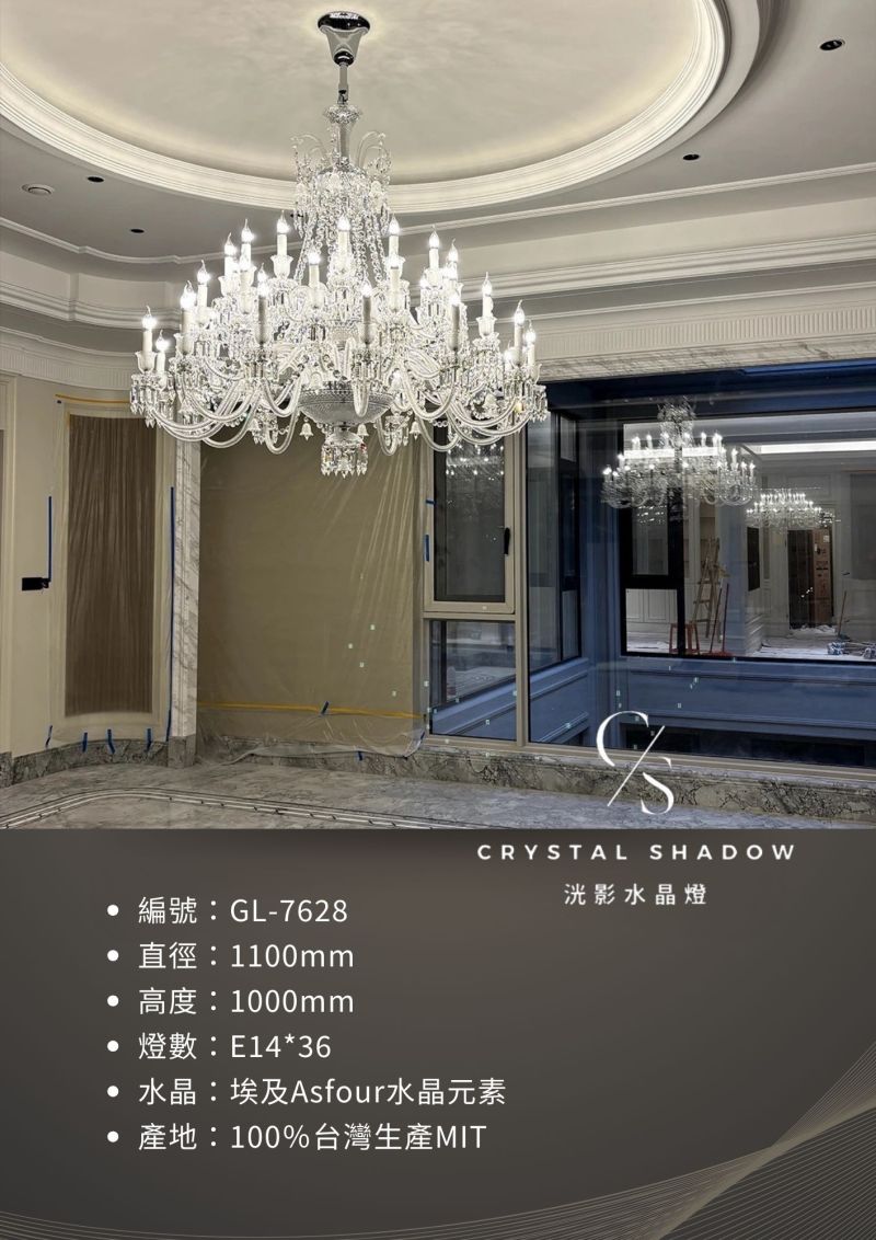 蠟燭水晶燈 GL-7628