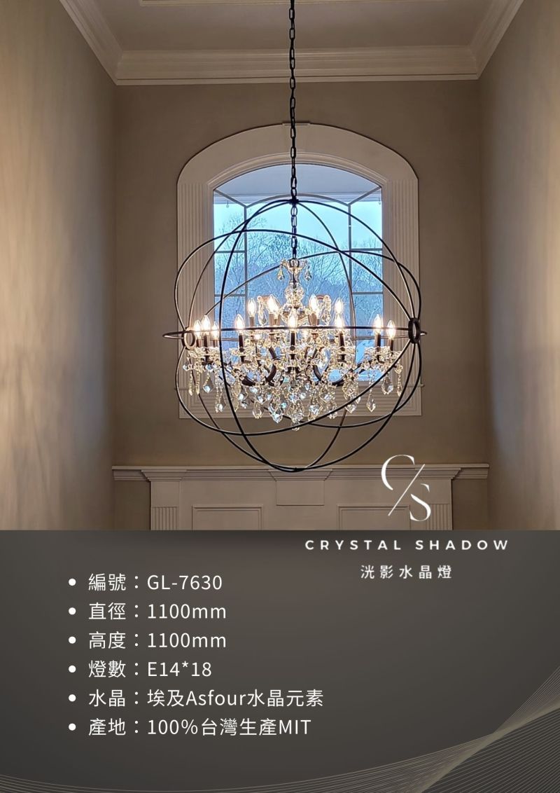 蠟燭水晶燈 GL-7630