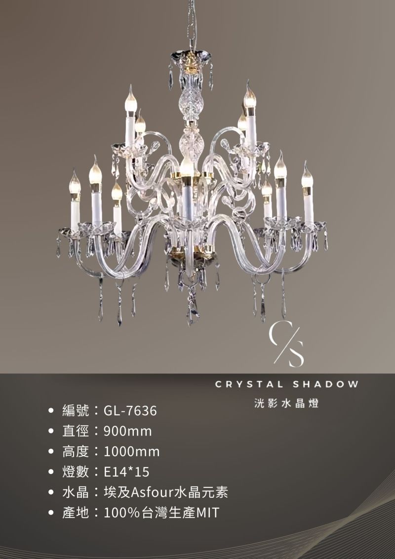 蠟燭水晶燈 GL-7636