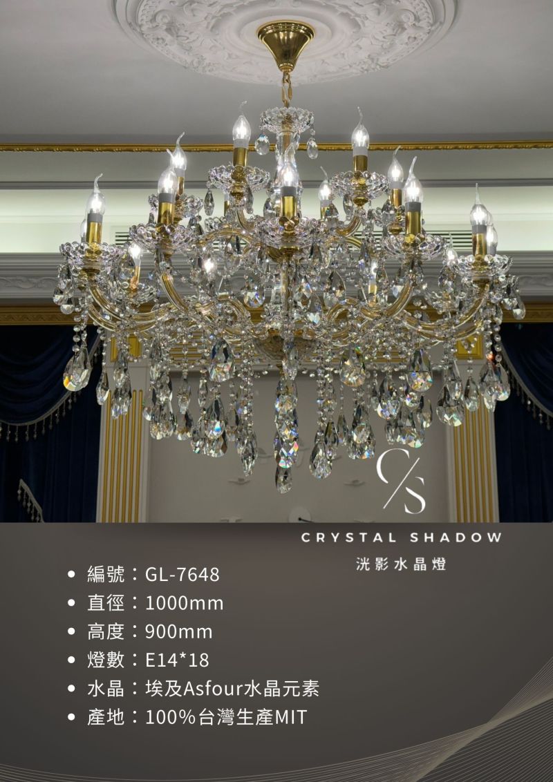 蠟燭水晶燈 GL-7648