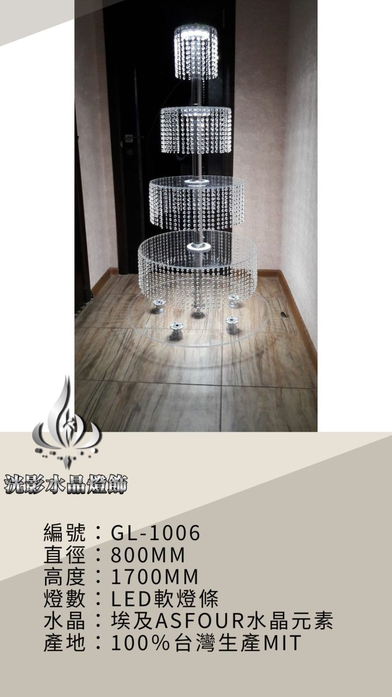 水晶聖誕樹 GL-1006